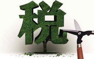 個體工商戶日常用品經(jīng)營稅收優(yōu)惠政策詳解