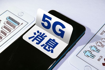 中國移動(dòng)5G消息上線 是下一個(gè)5G版微信，還是飛信的重演？
